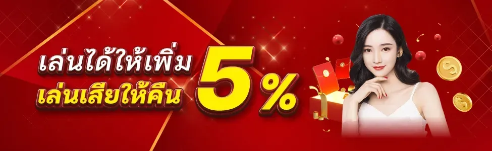lotto468 สล็อต